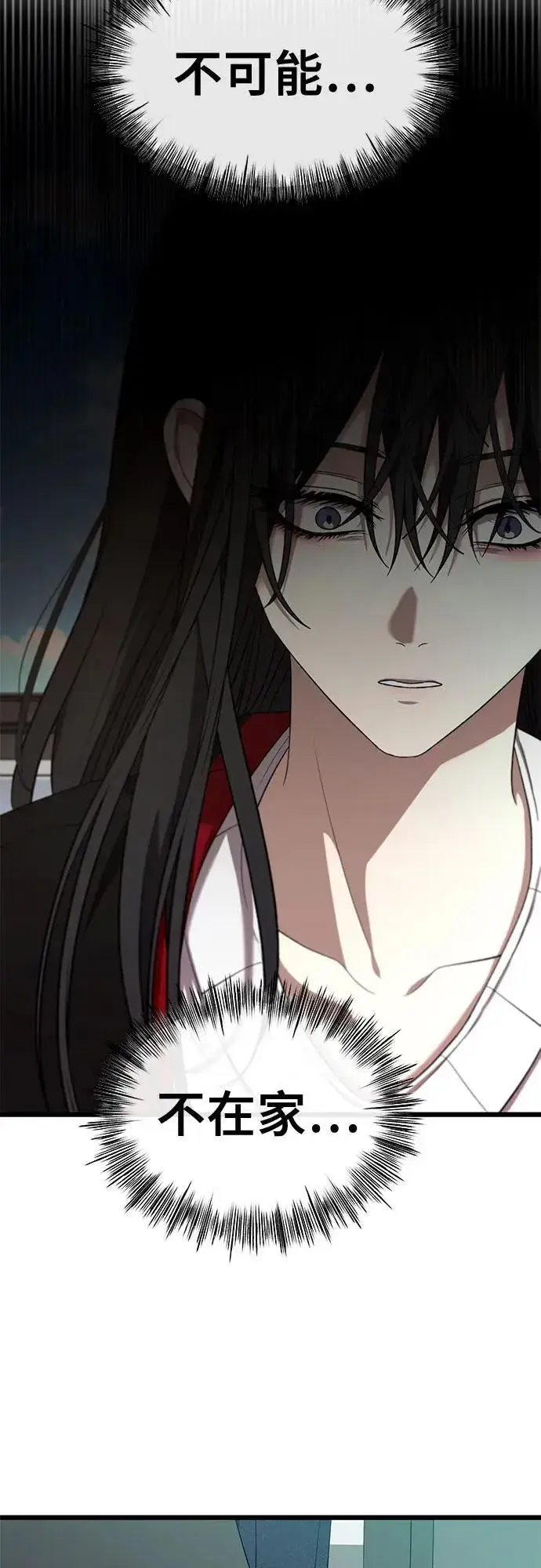 《从梦到自由》第131话图20