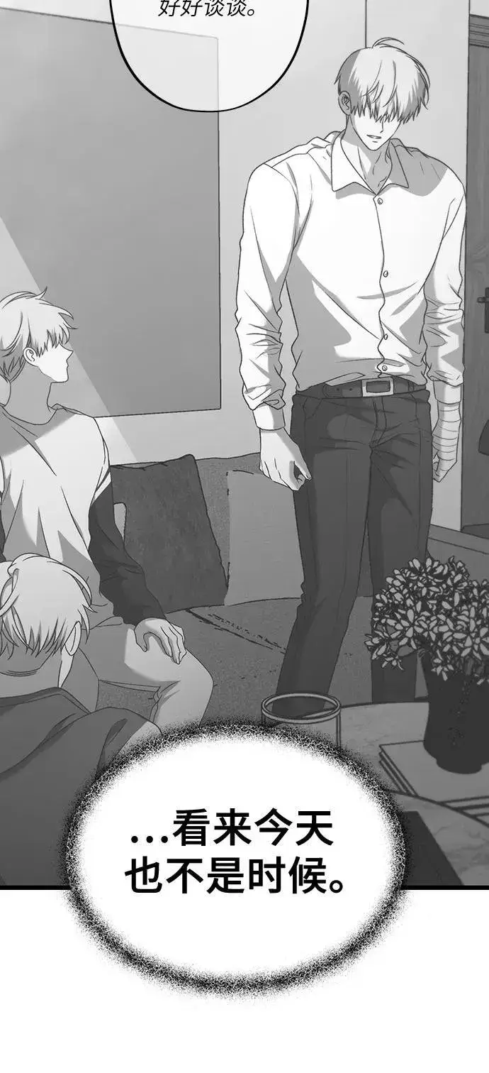 《从梦到自由》第131话图48