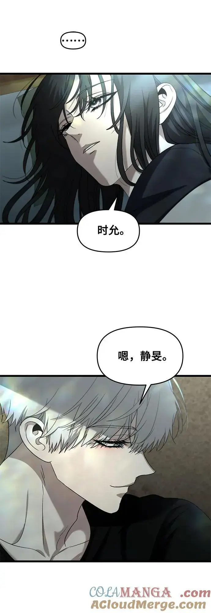 《从梦到自由》第131话图64