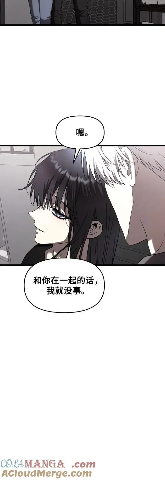 《从梦到自由》第132话图10