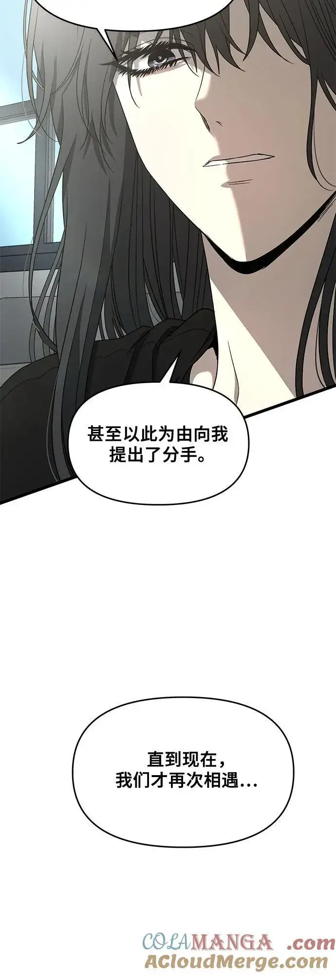 《从梦到自由》第132话图19