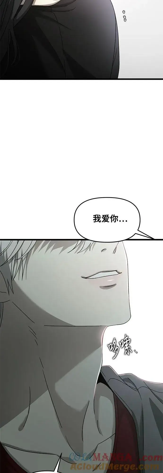《从梦到自由》第132话图25
