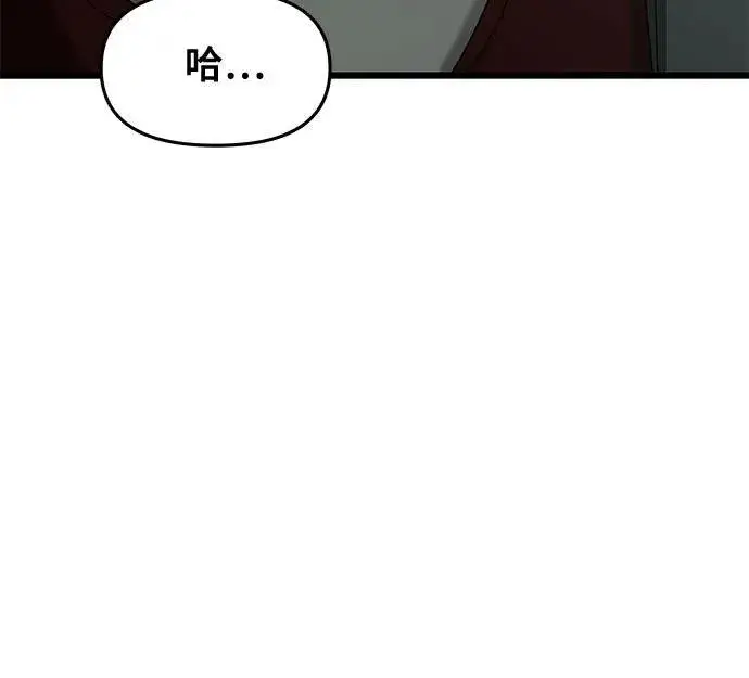 《从梦到自由》第132话图26