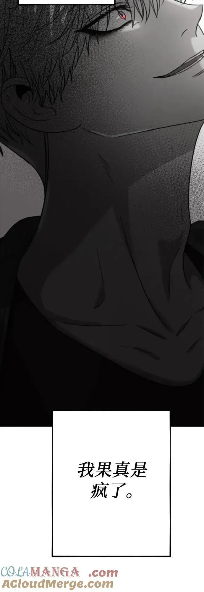 《从梦到自由》第132话图40