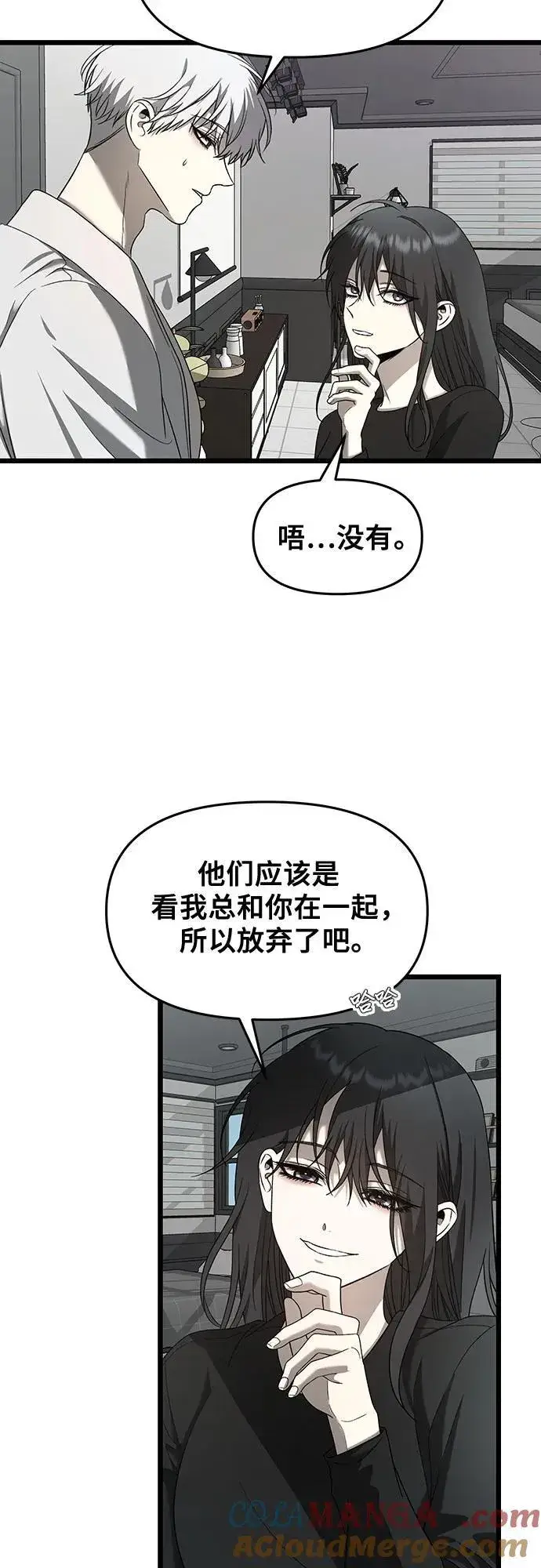 《从梦到自由》第132话图58