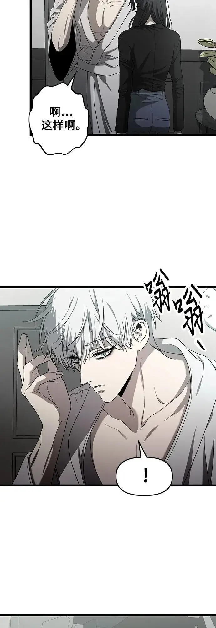《从梦到自由》第132话图60