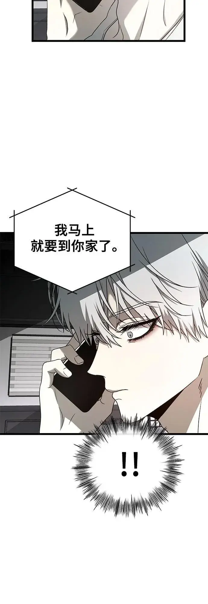 《从梦到自由》第132话图63