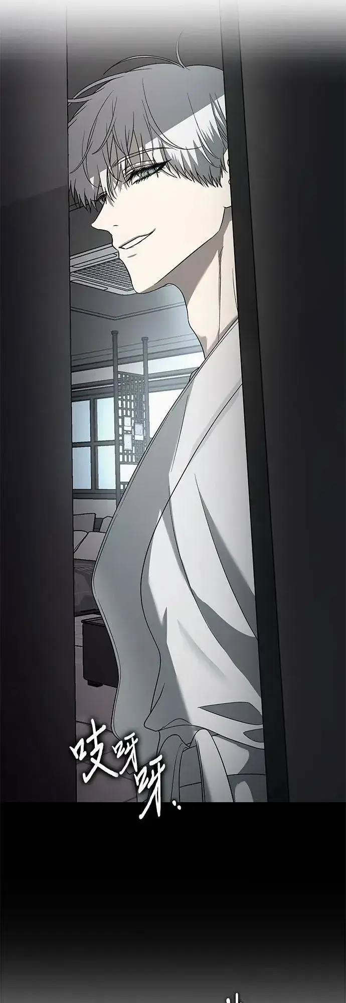 《从梦到自由》第132话图74