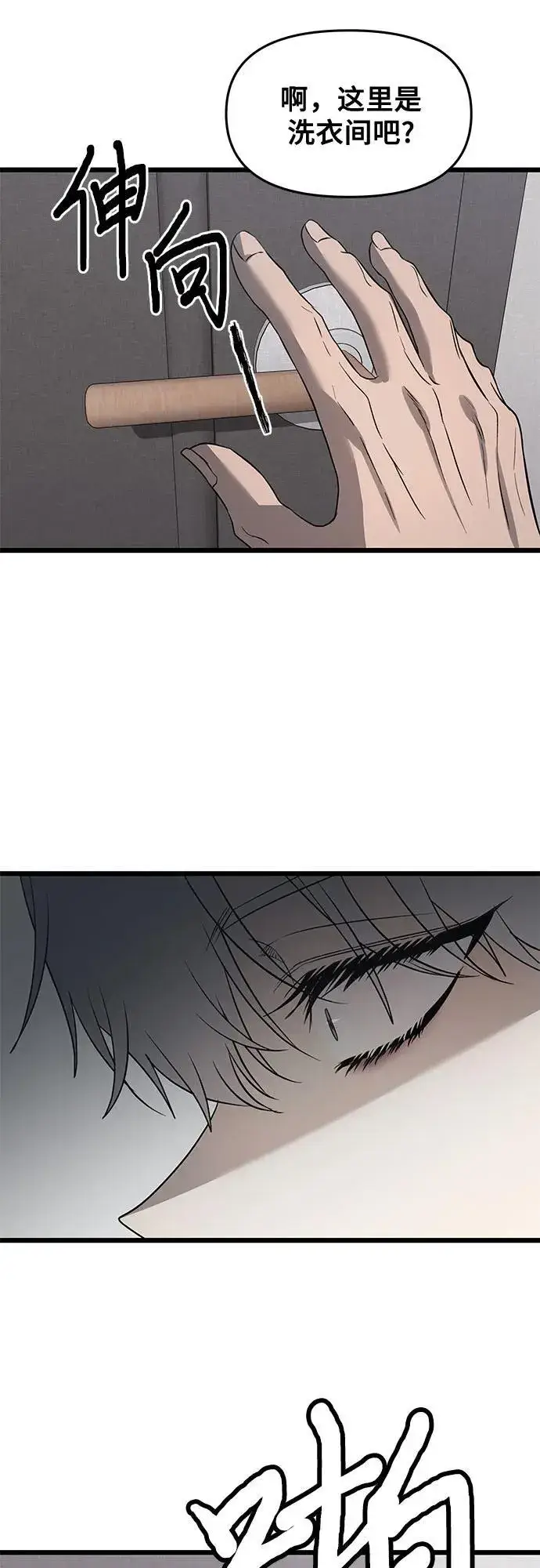 《从梦到自由》第133话图15
