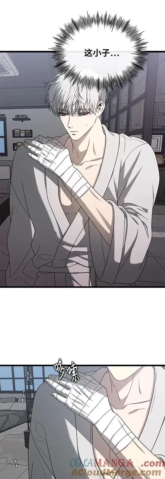 《从梦到自由》第133话图22