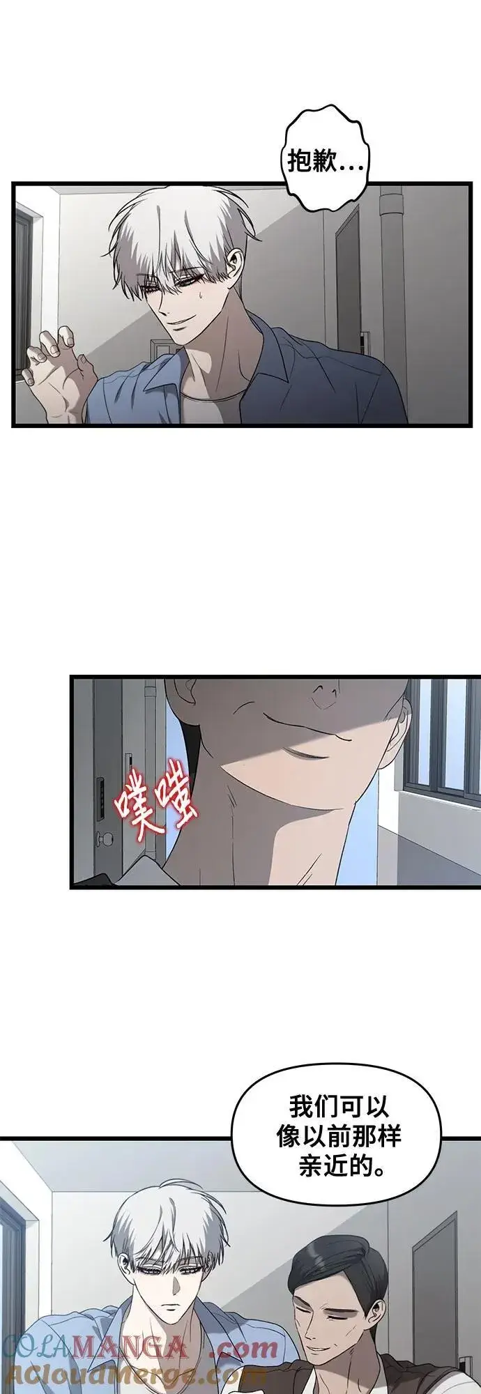 《从梦到自由》第133话图52