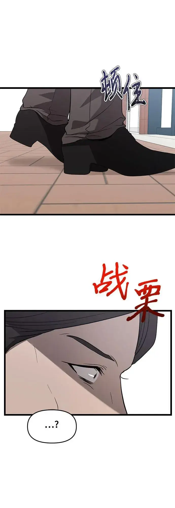 《从梦到自由》第133话图57