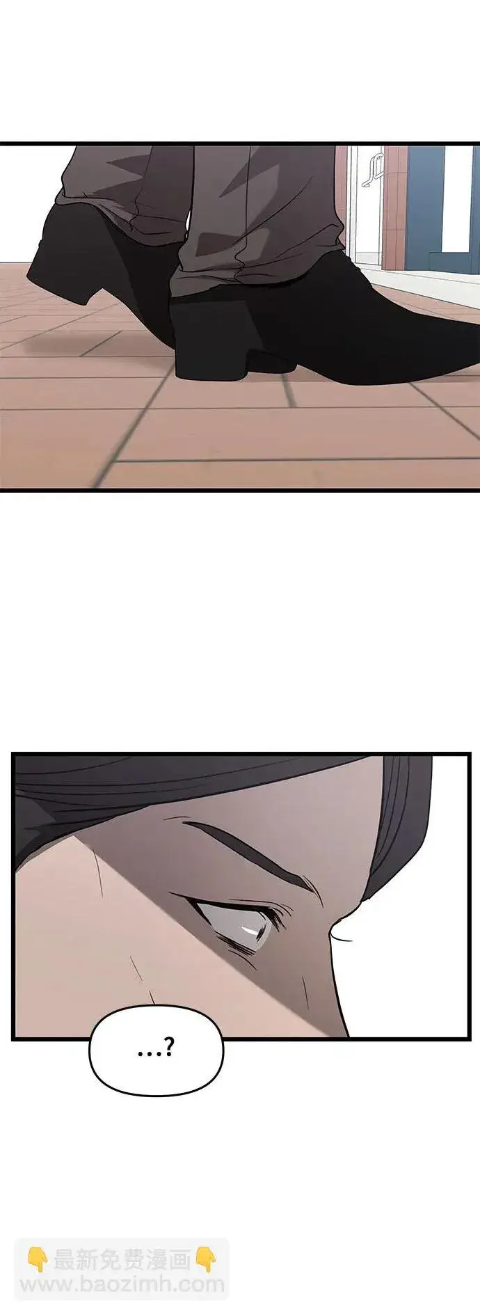 《从梦到自由》第134话图2