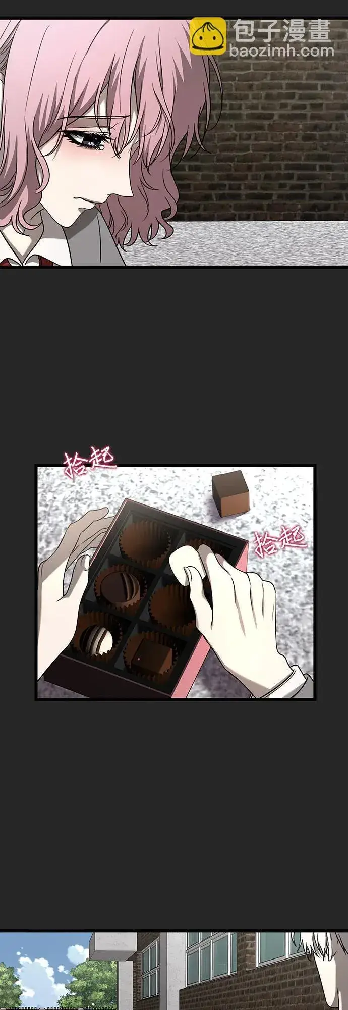 《从梦到自由》第135话图5