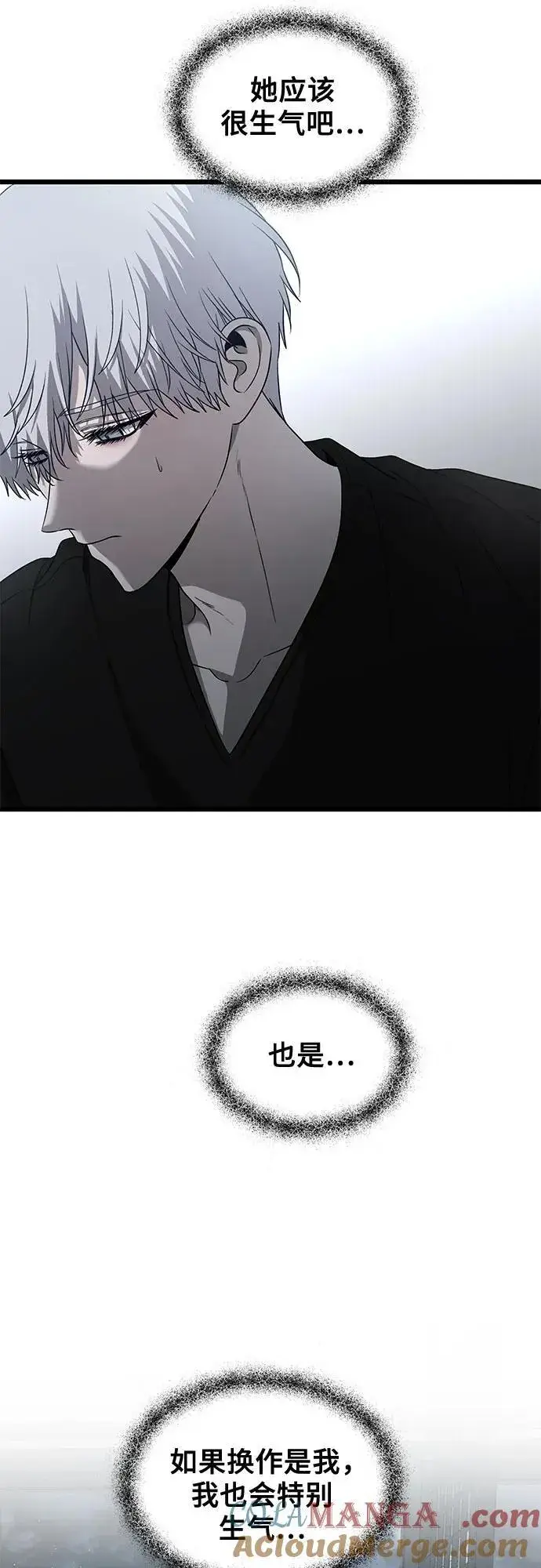 《从梦到自由》第136话图10