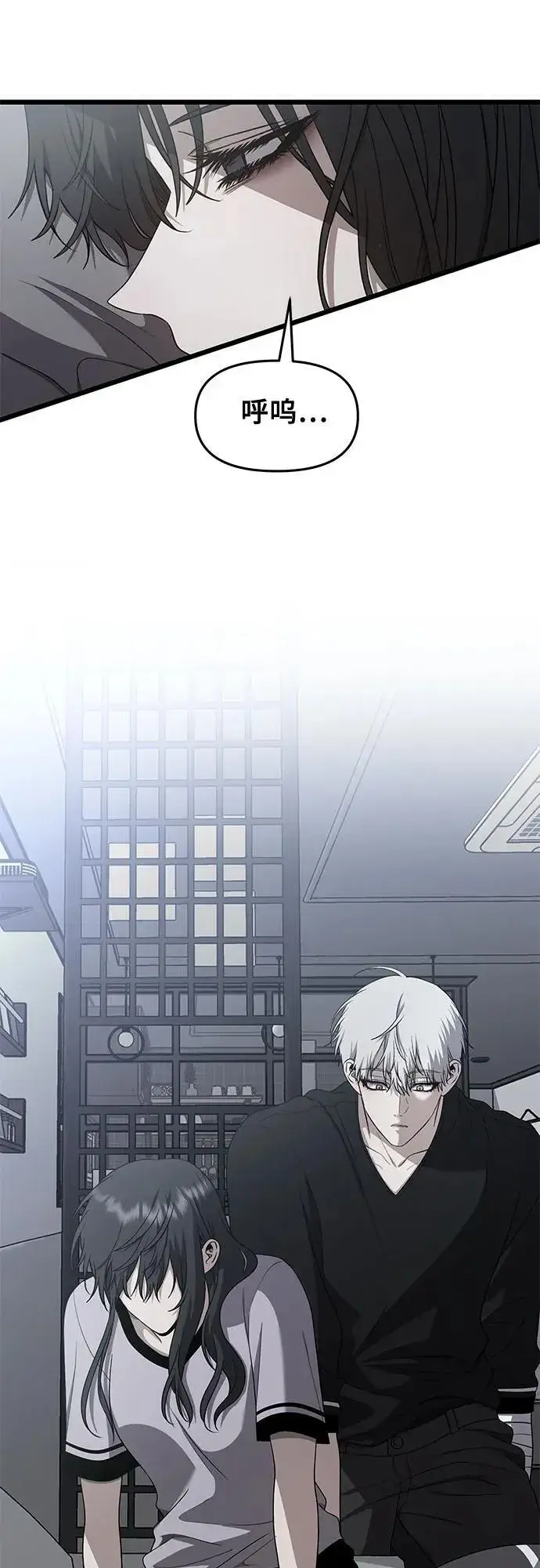 《从梦到自由》第136话图15