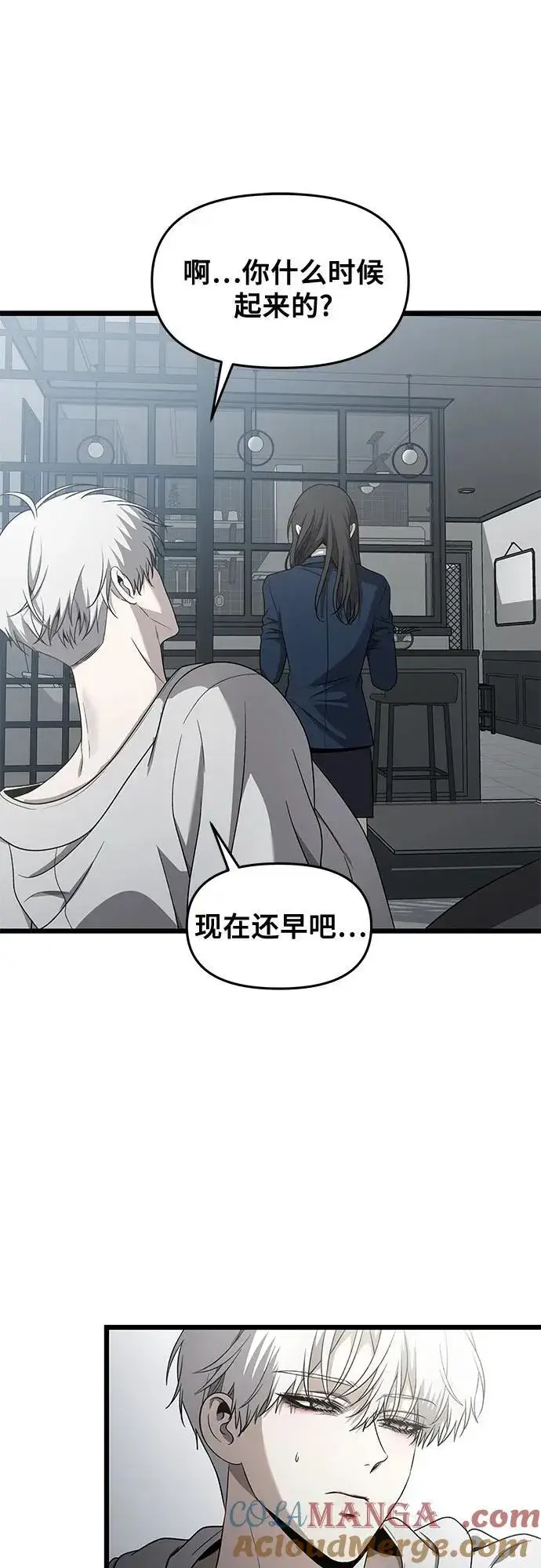《从梦到自由》第136话图22