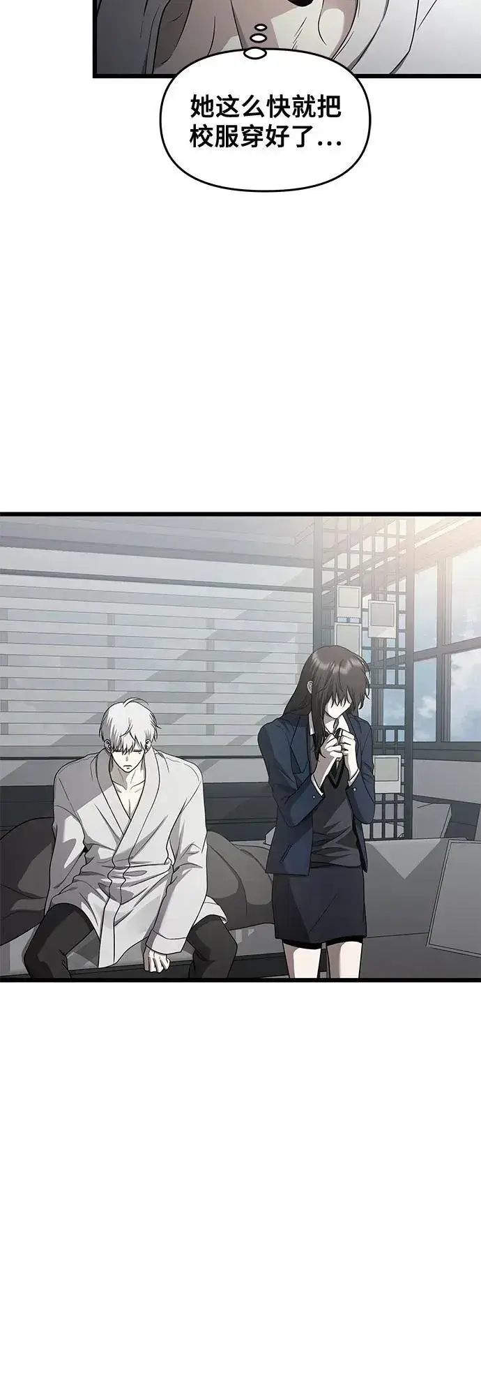 《从梦到自由》第136话图23