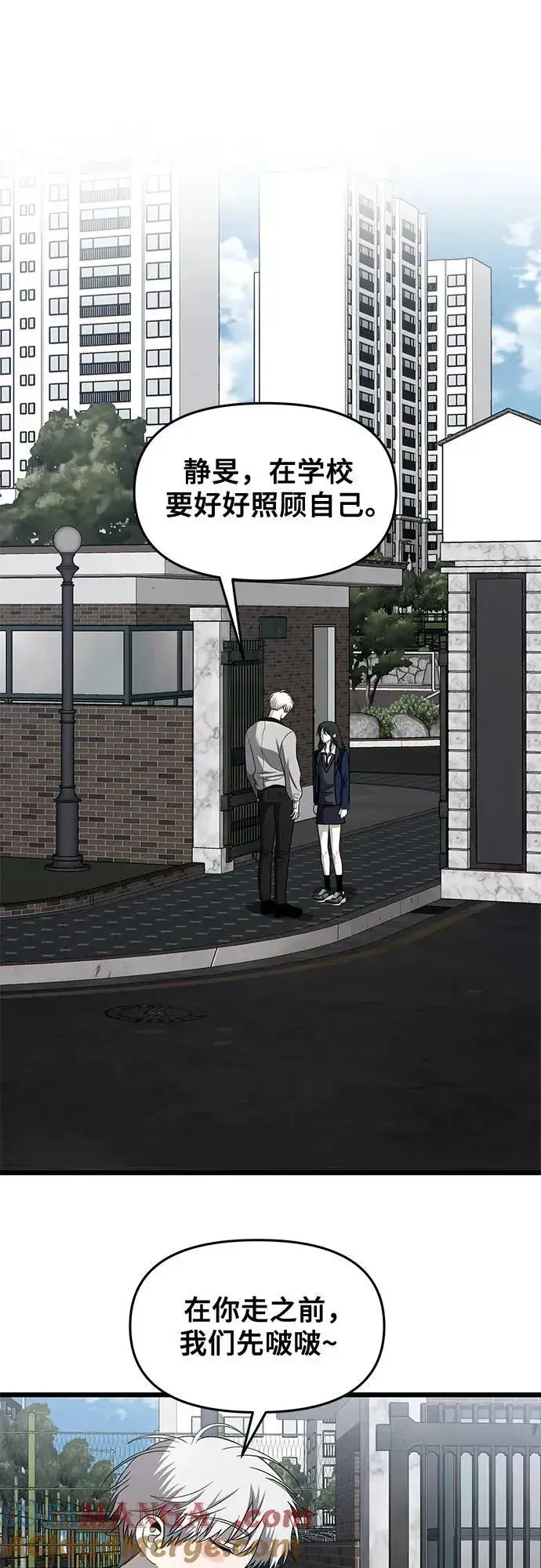 《从梦到自由》第136话图28