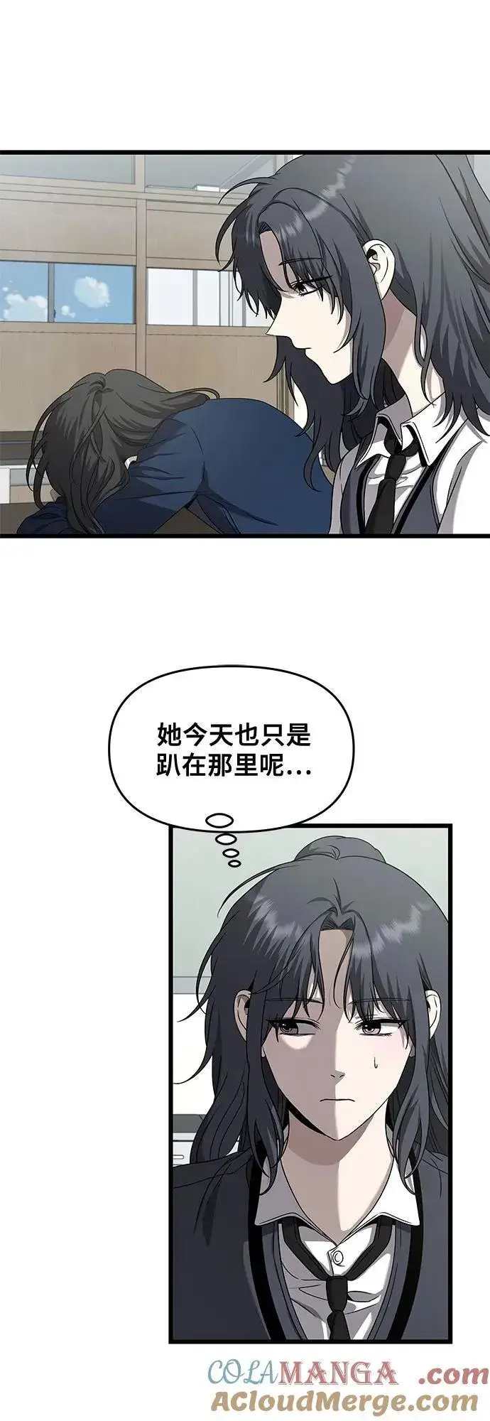《从梦到自由》第136话图37