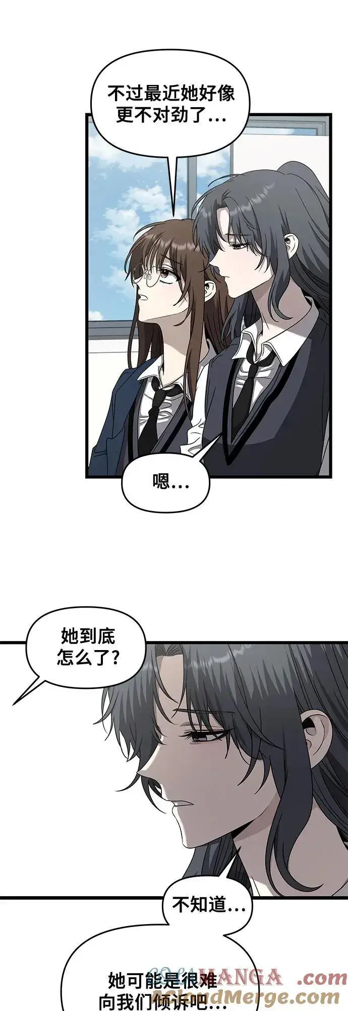 《从梦到自由》第136话图40