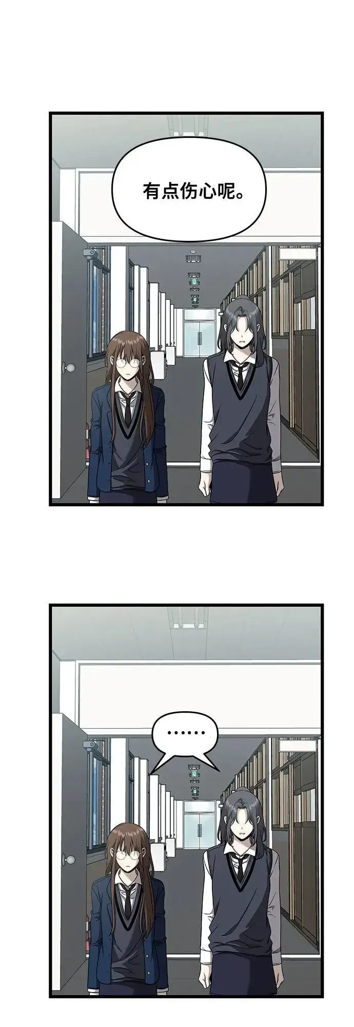 《从梦到自由》第136话图42