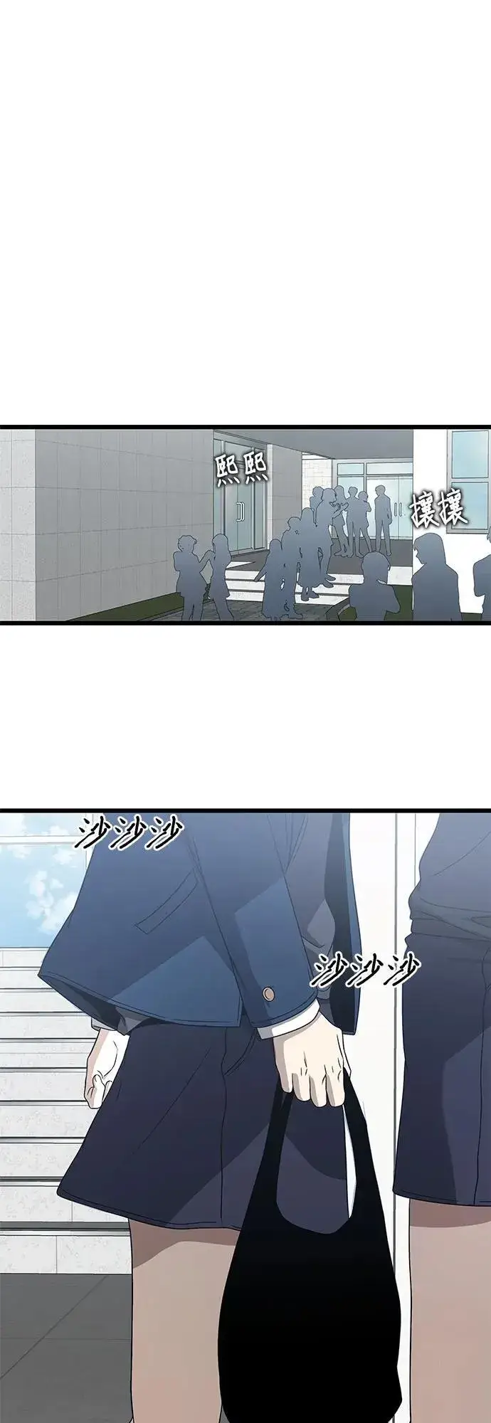 《从梦到自由》第136话图45