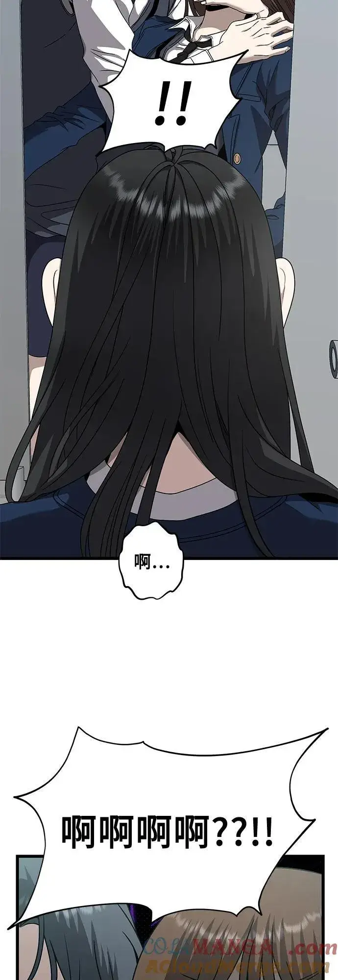 《从梦到自由》第136话图58