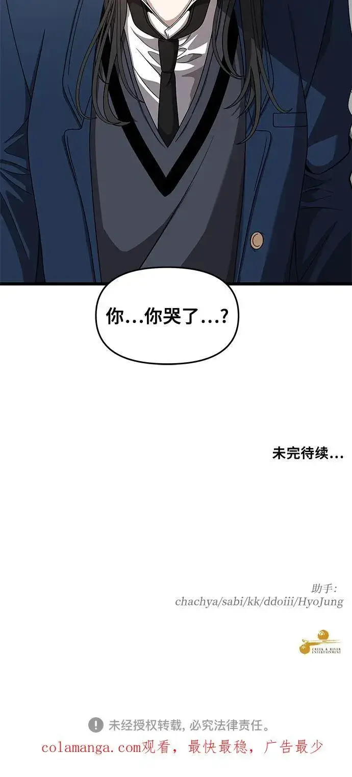 《从梦到自由》第136话图60