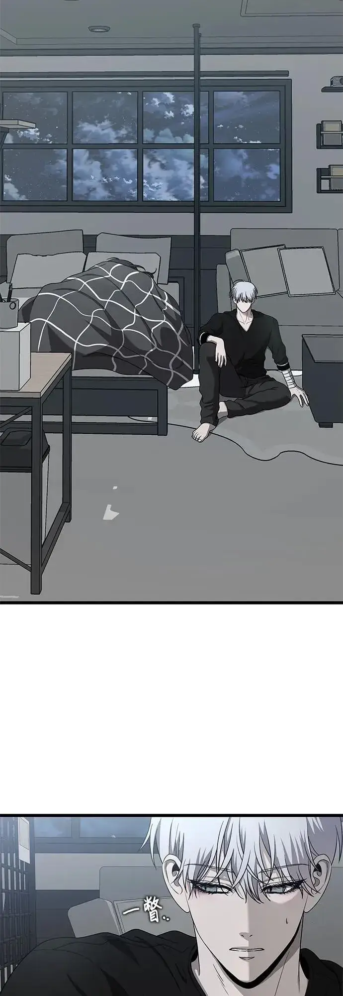 《从梦到自由》第136话图8