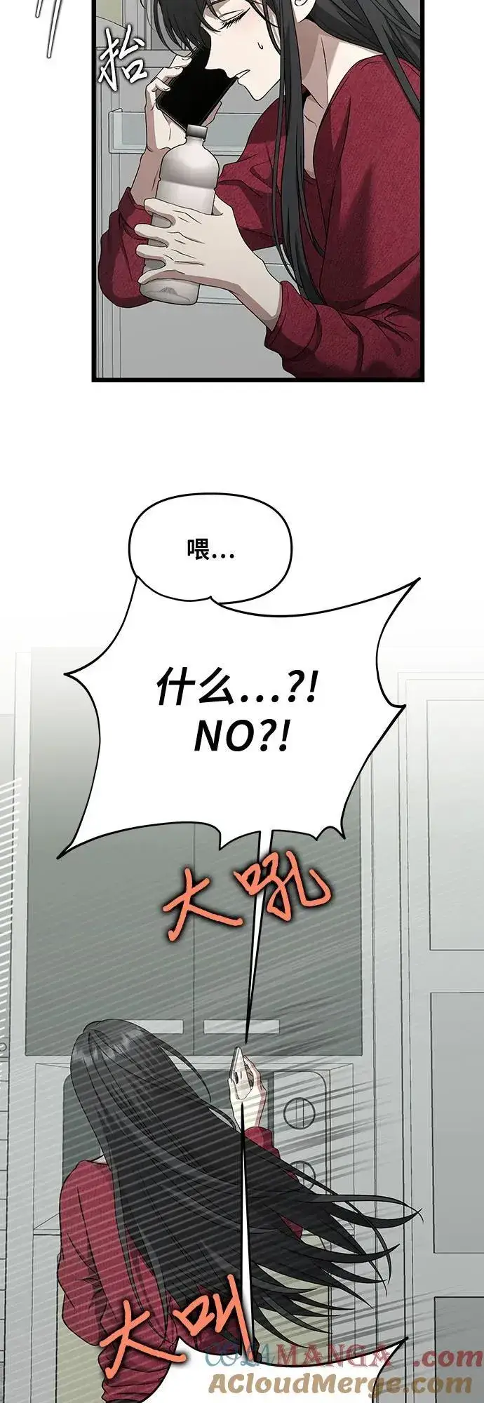 《从梦到自由》第139话图13