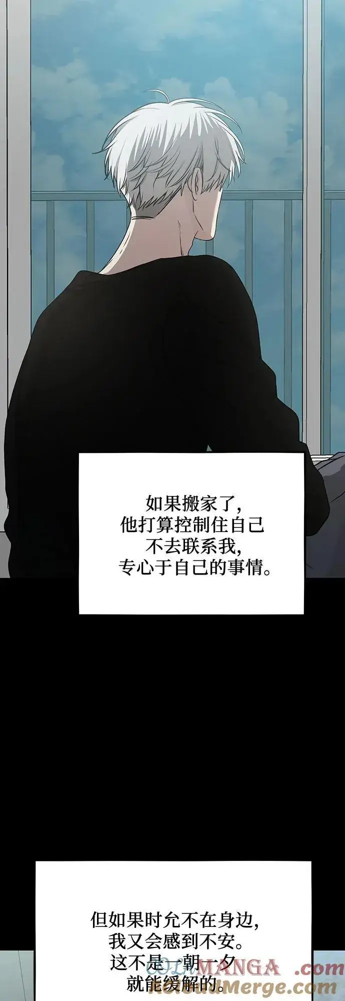 《从梦到自由》第139话图25