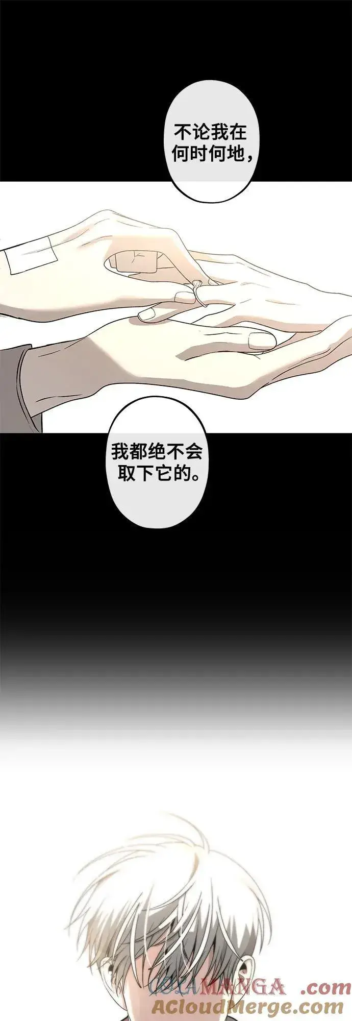 《从梦到自由》第139话图37