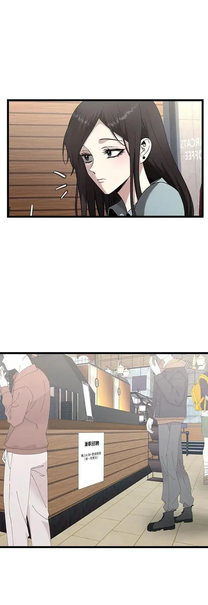《从梦到自由》第139话图42