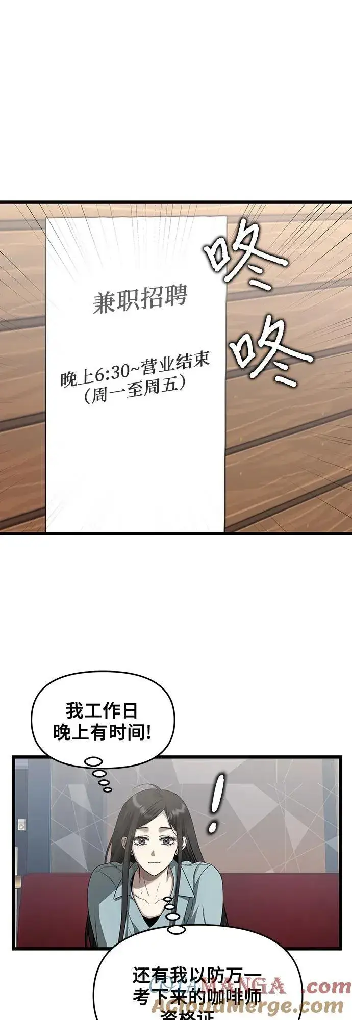 《从梦到自由》第139话图43