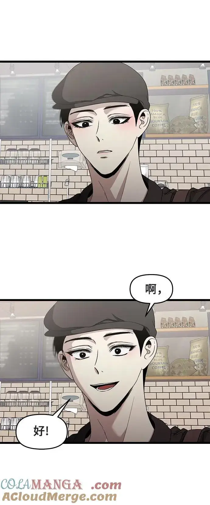 《从梦到自由》第139话图46