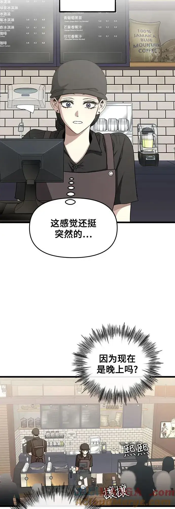 《从梦到自由》第139话图49