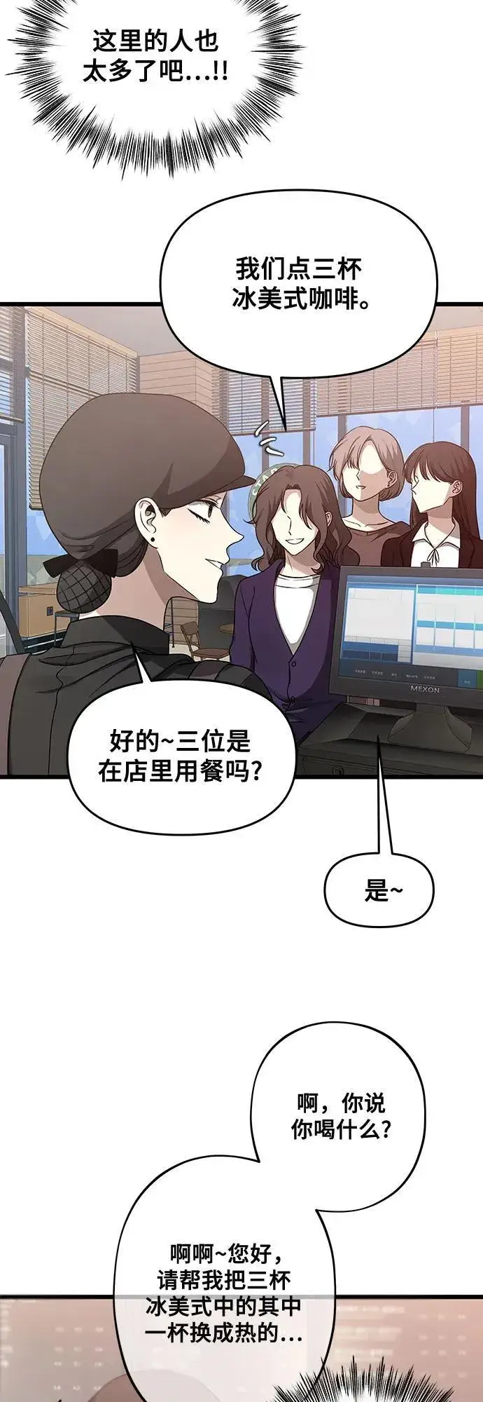 《从梦到自由》第139话图50