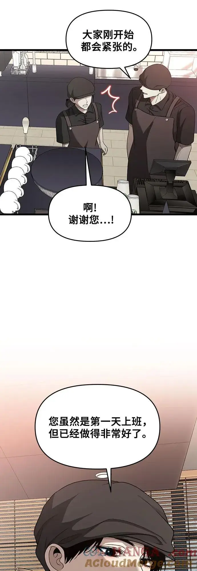《从梦到自由》第139话图55