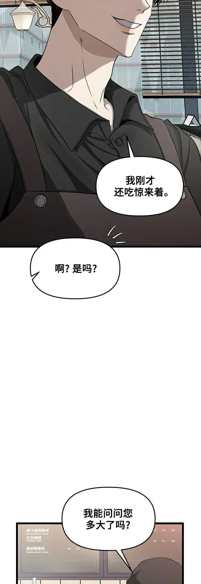 《从梦到自由》第139话图56