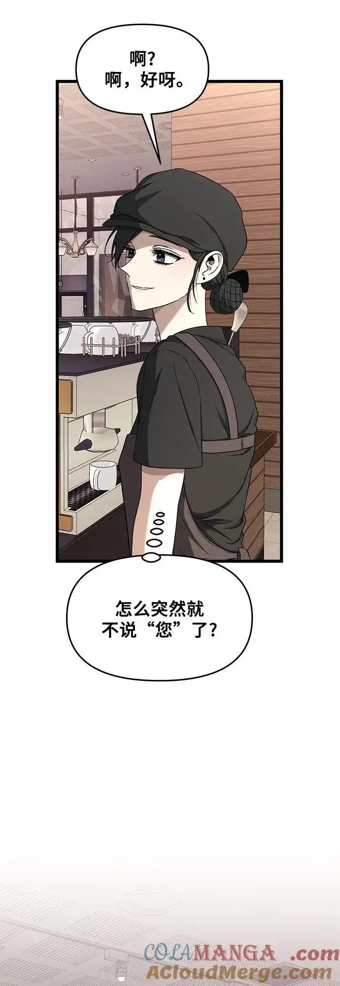 《从梦到自由》第139话图61