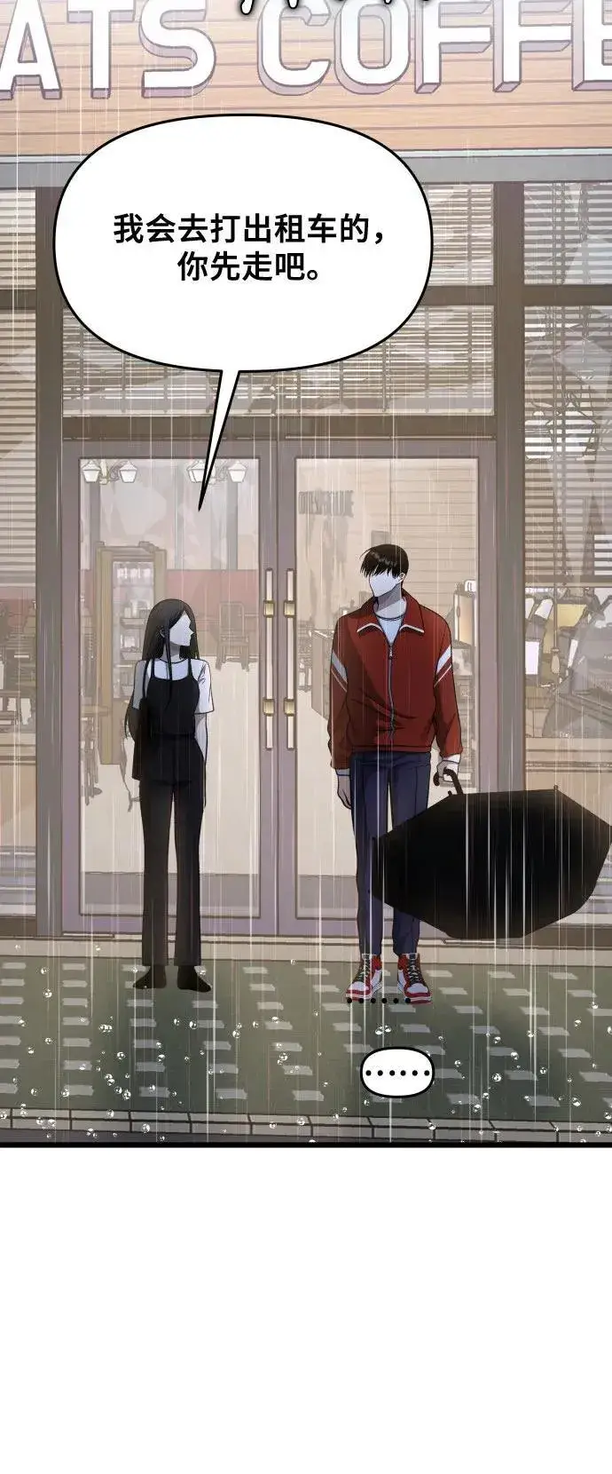 《从梦到自由》第140话图26