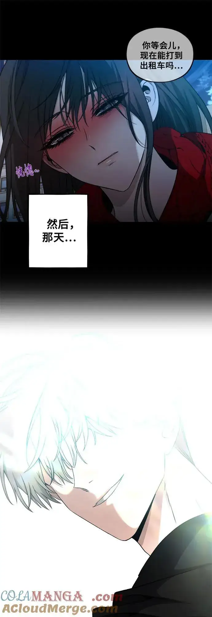 《从梦到自由》第140话图7