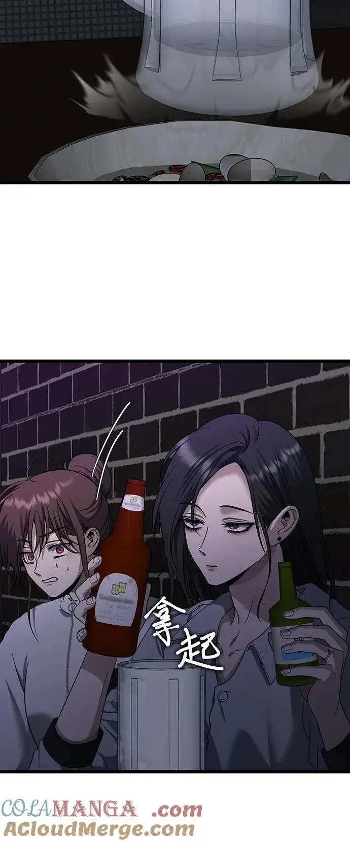 《从梦到自由》第141话图16