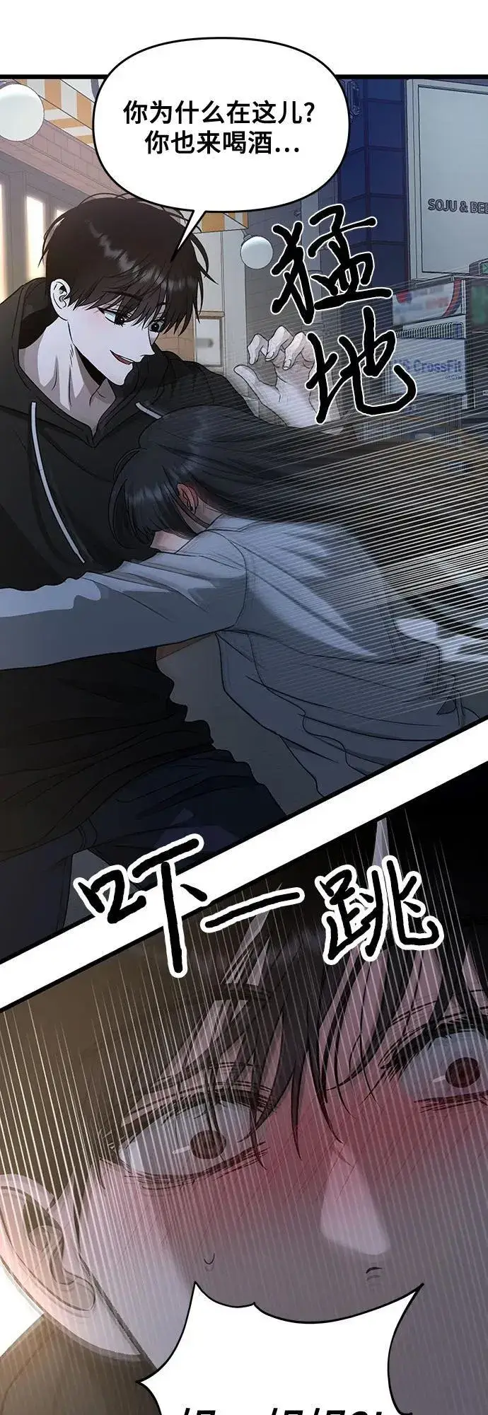 《从梦到自由》第141话图57