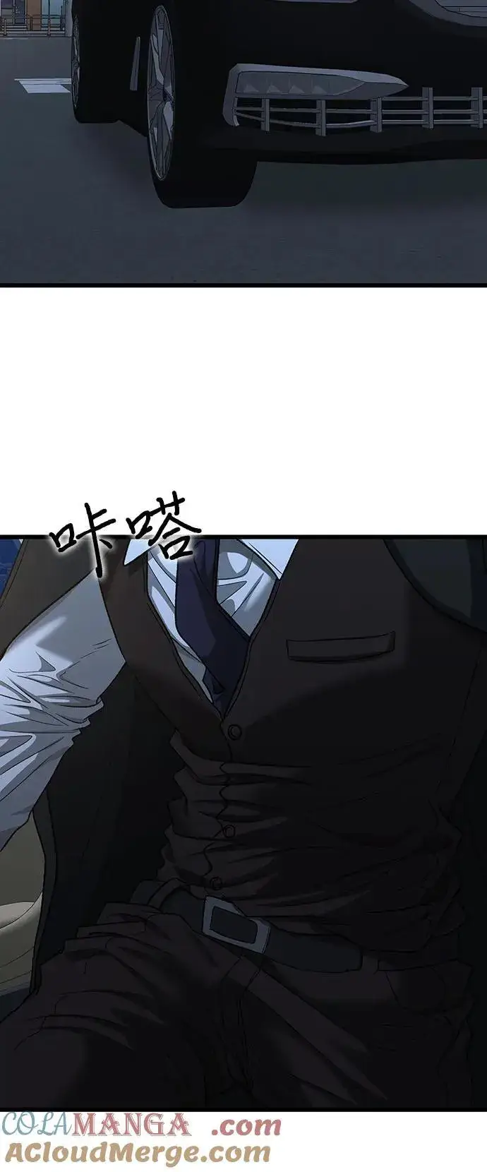 《从梦到自由》第141话图61