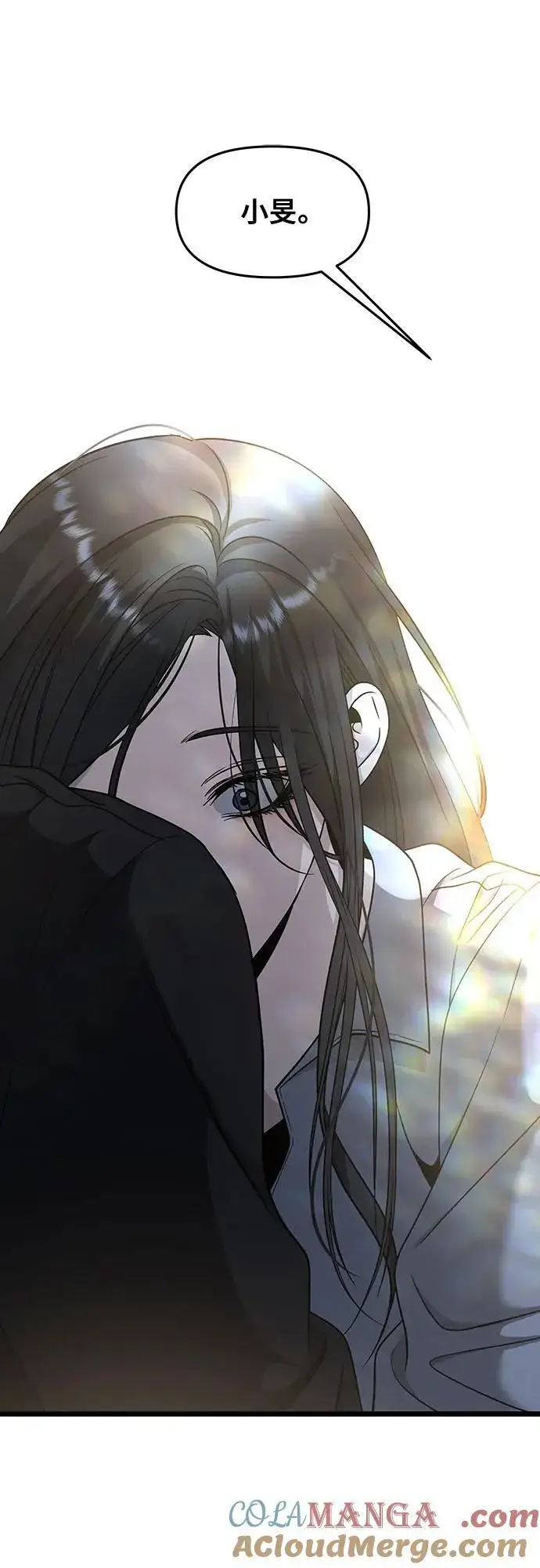 《从梦到自由》第142话图7