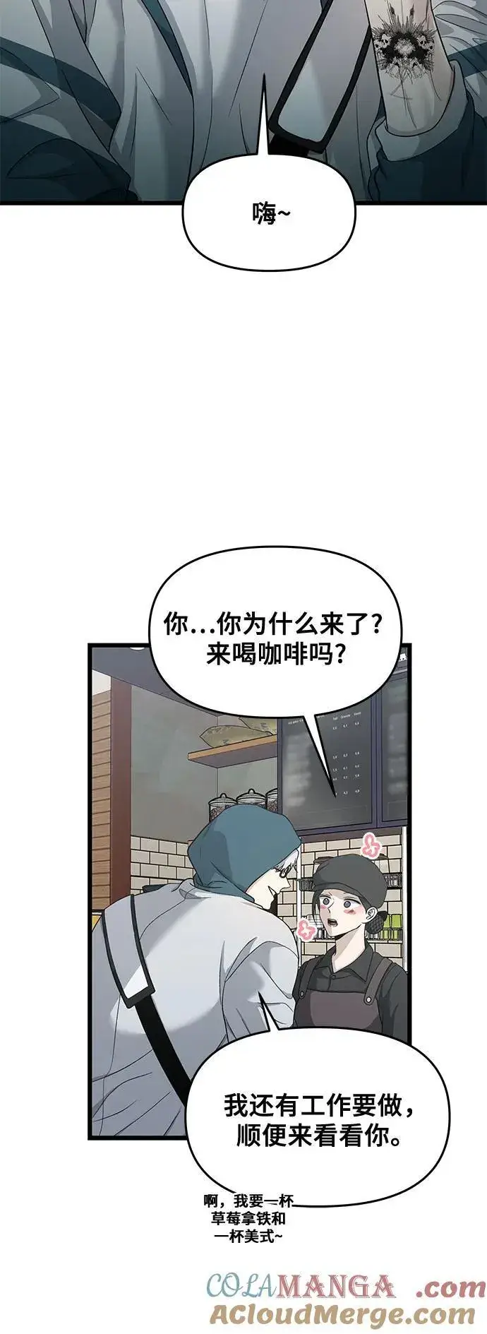 《从梦到自由》第144话图43