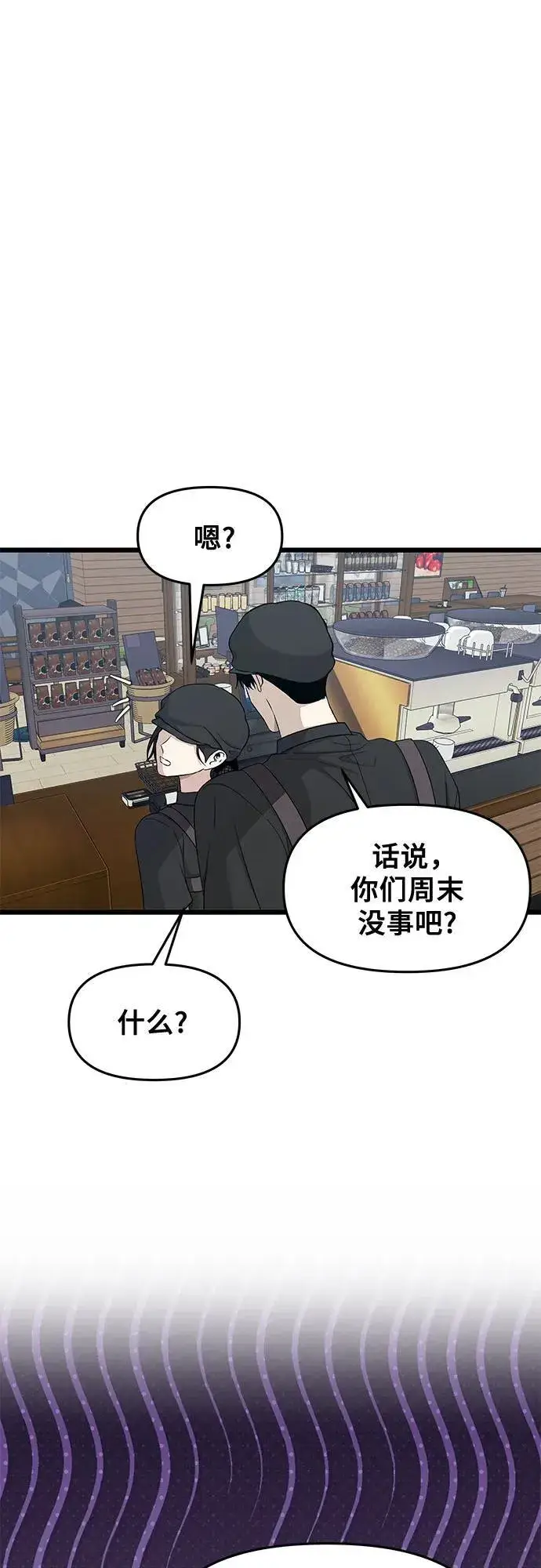 《从梦到自由》第144话图47