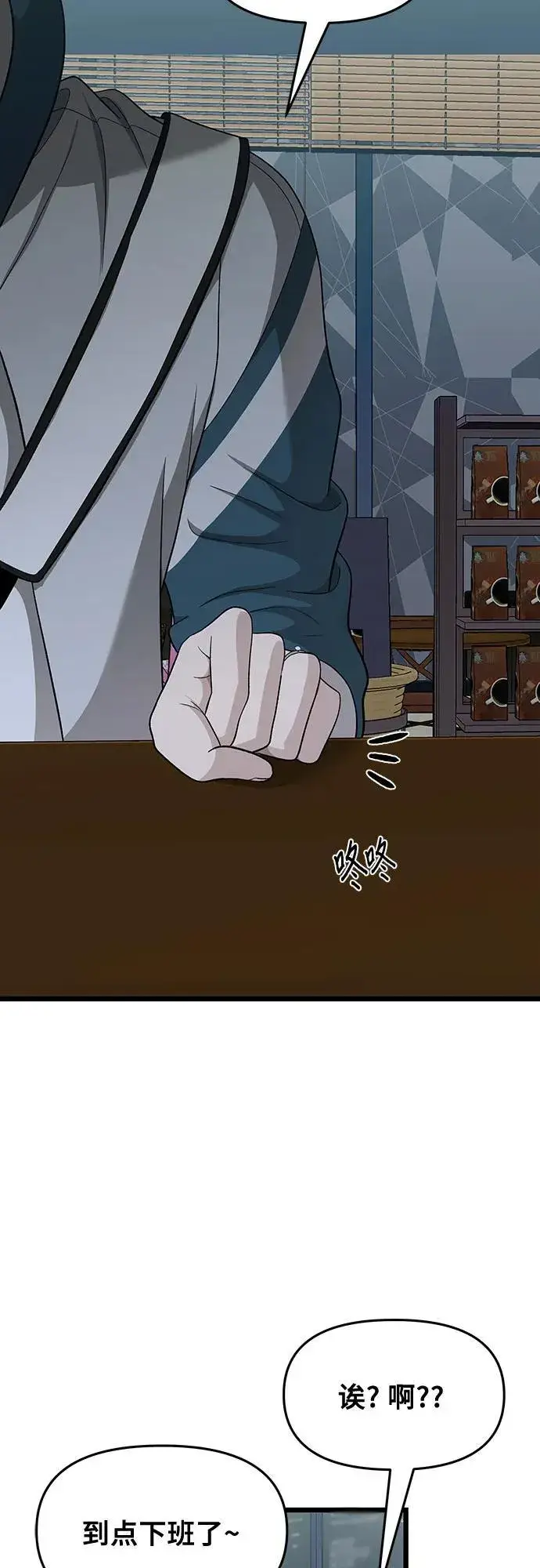 《从梦到自由》第145话图20